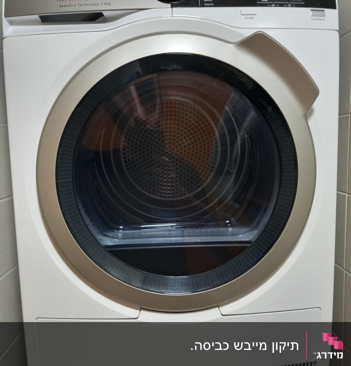 מייבש כביסה AEG עם לוח בקרה ותוכניות ייבוש